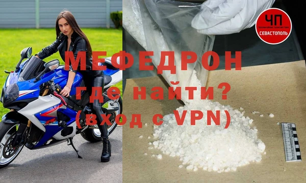 Альфа ПВП Бронницы